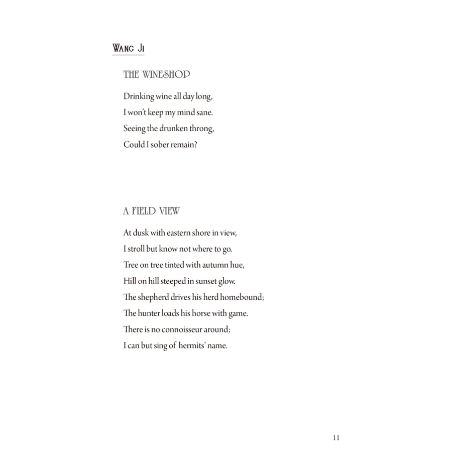 Sample pages of Classical Chinese Poetry and Prose: 300 Tang Poems (ISBN:9787508540276)