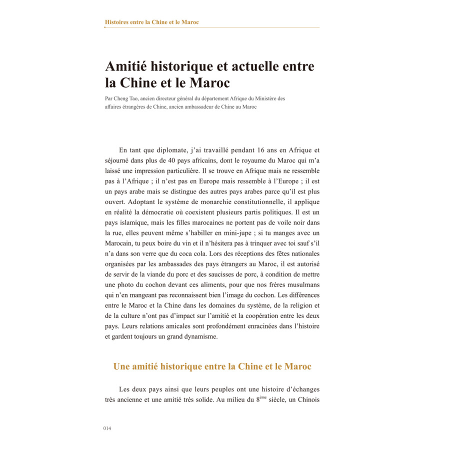 Sample pages of Histoires entre la Chine et le Maroc (ISBN:9787508539867)