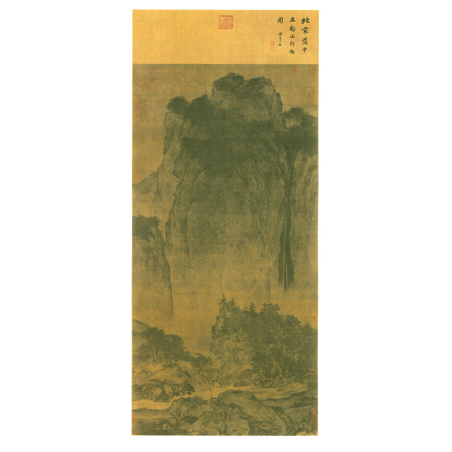 Sample pages of Collection of Traditional Chinese Paintings - Ancient Part: Ancient China: Song dynasty: Landscape paintings (ISBN:9787500320272)