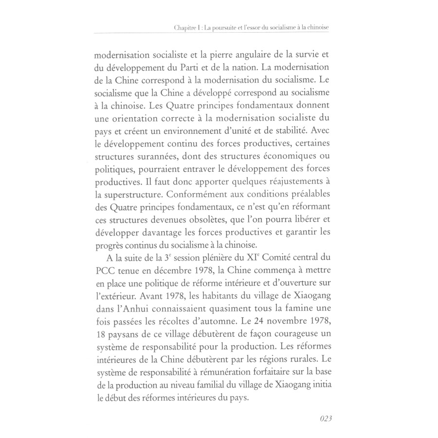 Sample pages of Servir Le Peuple (ISBN:9787119096827)