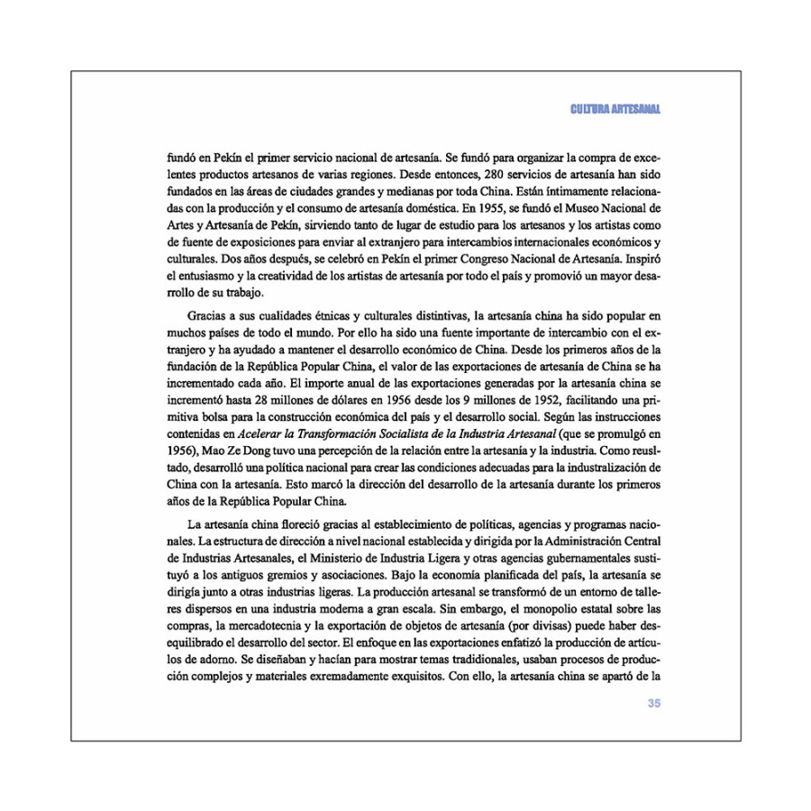 Sample pages of China Cultura: Artesania (ISBN:9787508537320)