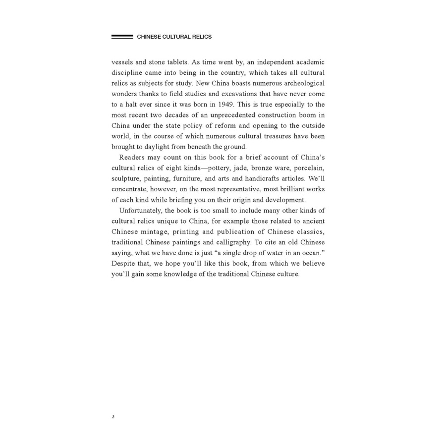 Sample pages of Sharing the Beauty of China: Chinese Cultural Relics (ISBN:9787508540252)