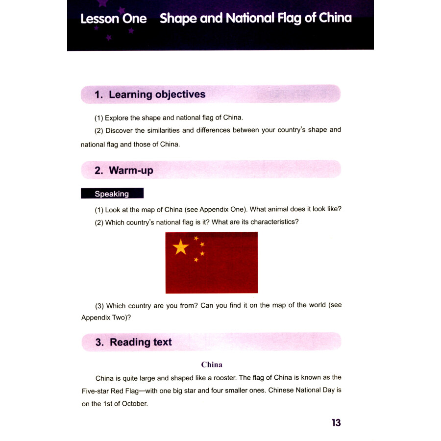Sample pages of China Study (Grade One) (ISBN:9787567579040)