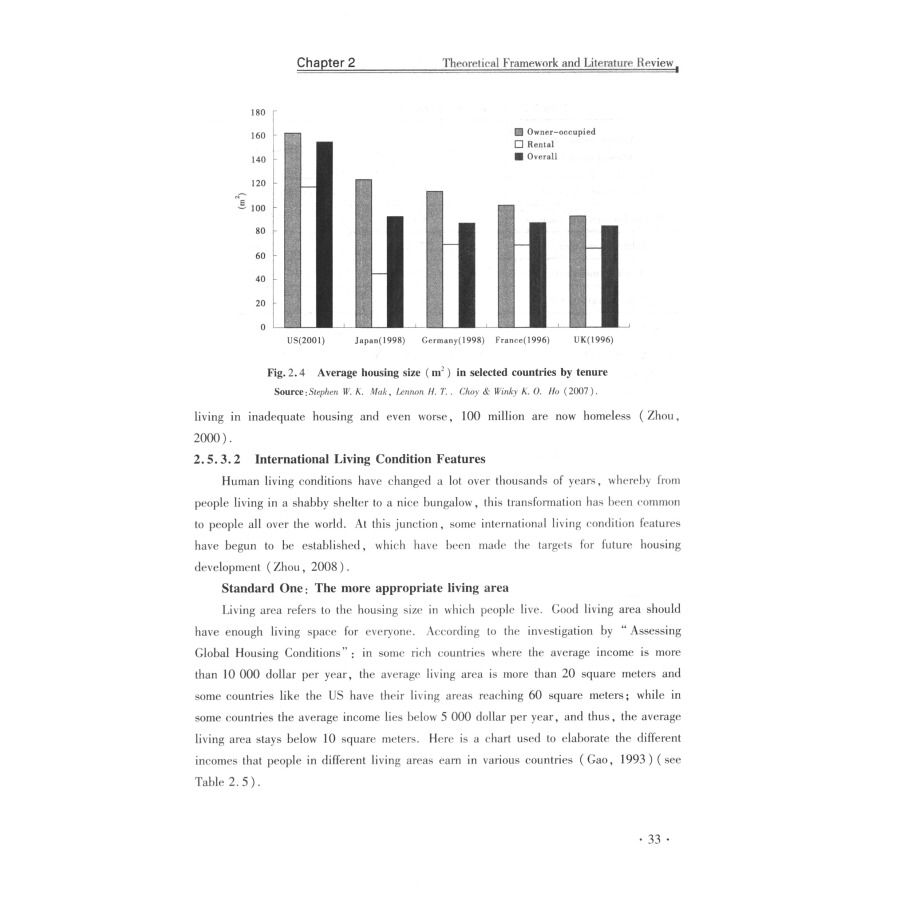 Sample pages of The Housing Condition of Rural Migrant in Beijing Fengtai District (ISBN:9787550921566)