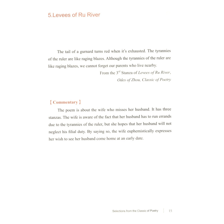 Sample pages of Selections from the Classic of Poetry (ISBN:9787559807144)