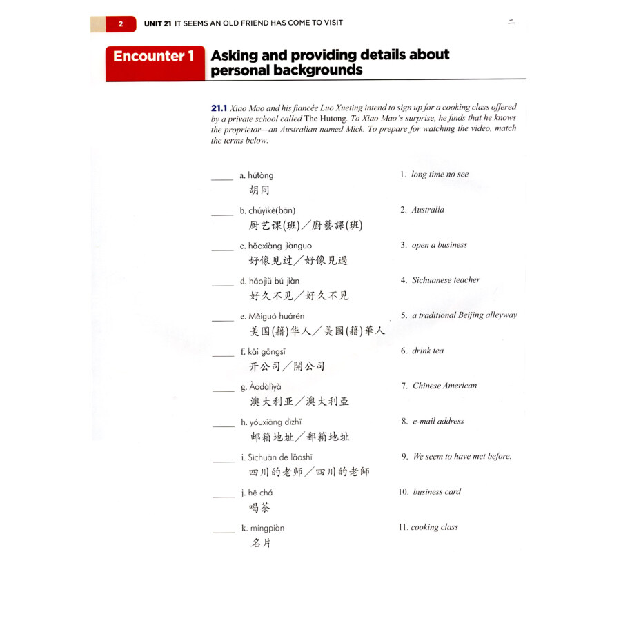 Sample pages of Encounters: Chinese Language and Culture 3 Student Book (ISBN:9787513814829)