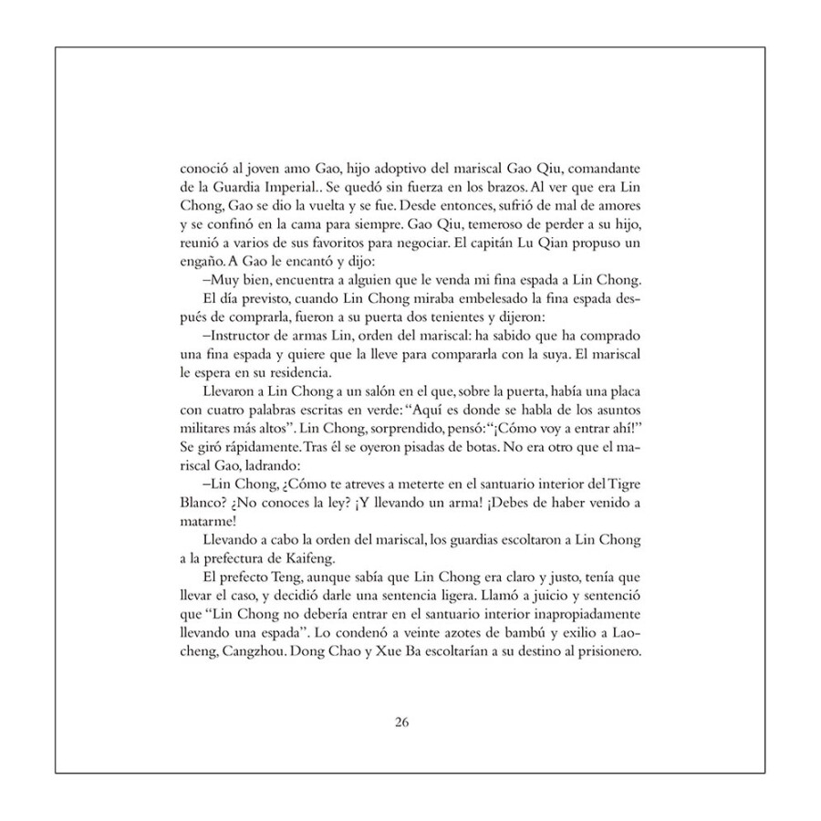 Sample pages of Los bandidos del pantano (ISBN:9787508539614)