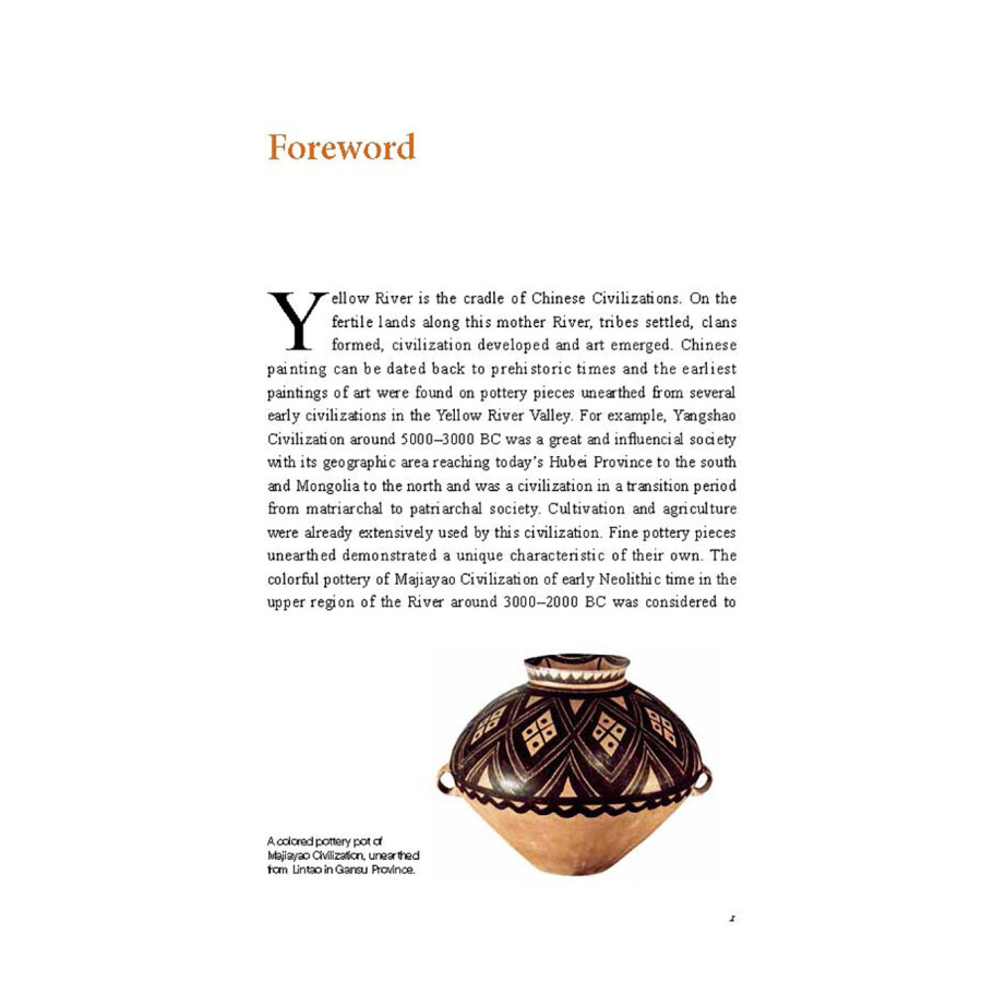 Sample pages of Sharing the Beauty of China: Chinese Painting (ISBN:9787508540160)