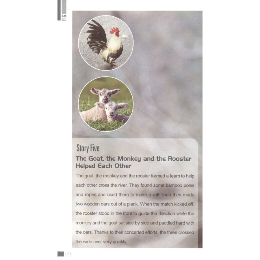 Sample pages of Meet Your Chinese Zodiac Animal: The Year of Pig (ISBN:9787513814751)