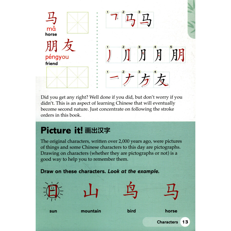 Sample pages of Easy Peasy Chinese Workbook Mandarin Chinese Practice for Beginners (ISBN:9787563736959)