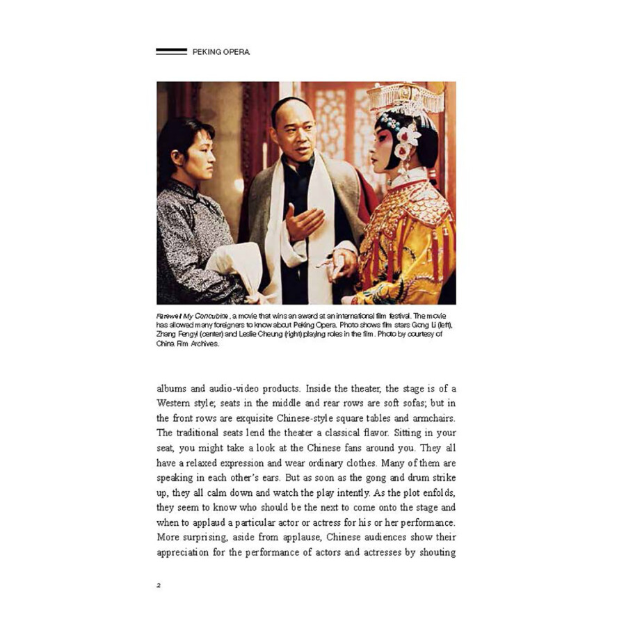 Sample pages of Sharing the Beauty of China: Peking Opera (ISBN:9787508540191)