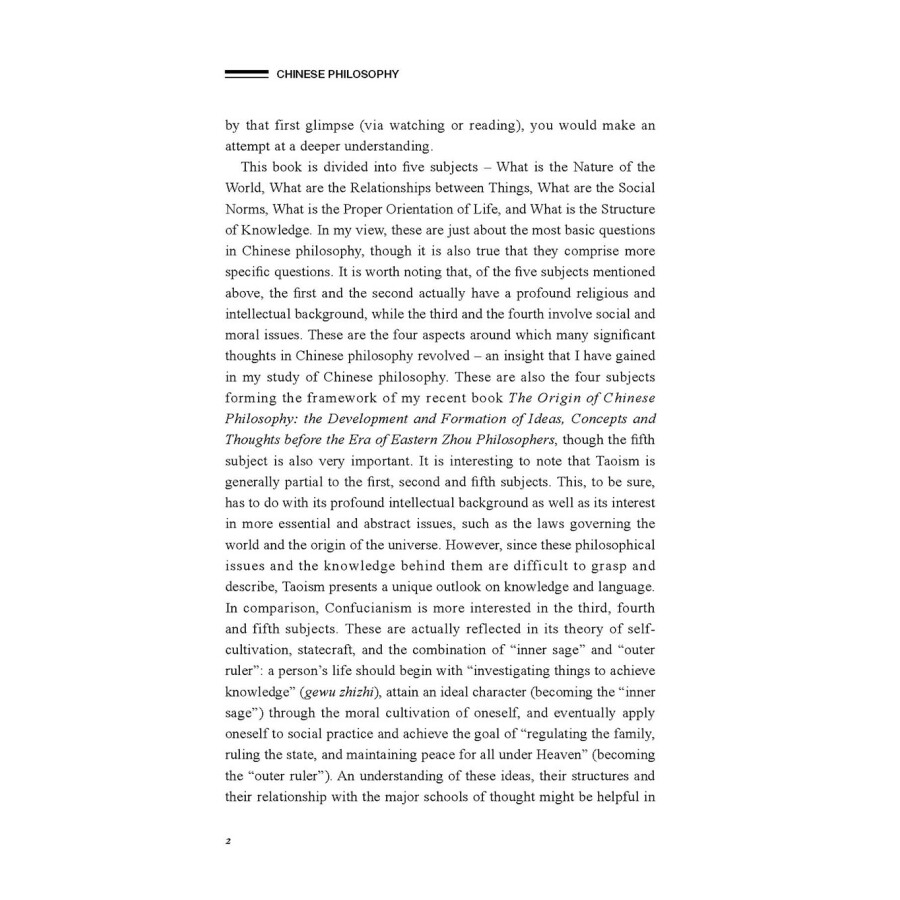 Sample pages of Sharing the Beauty of China: Chinese Philosophy (ISBN:9787508540221)