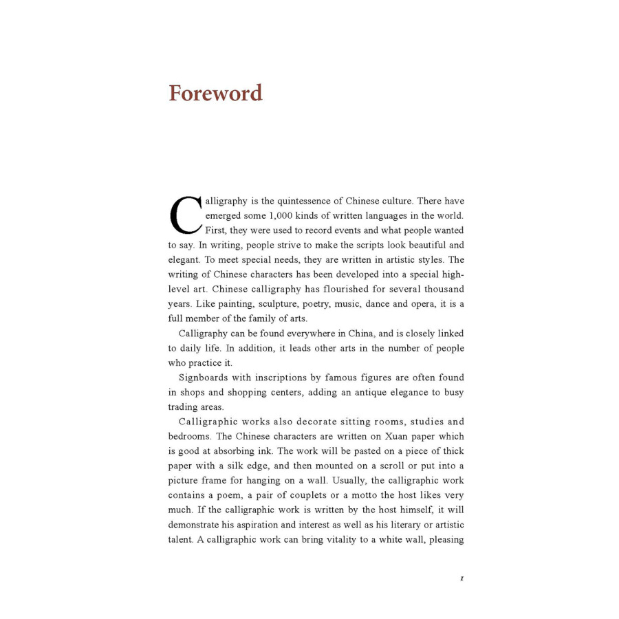 Sample pages of Sharing the Beauty of China: Chinese Calligraphy (ISBN:9787508540214)