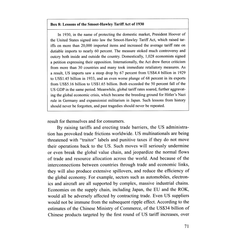 Sample pages of The facts and China's pos (ISBN:9787119117027, 7119117025)