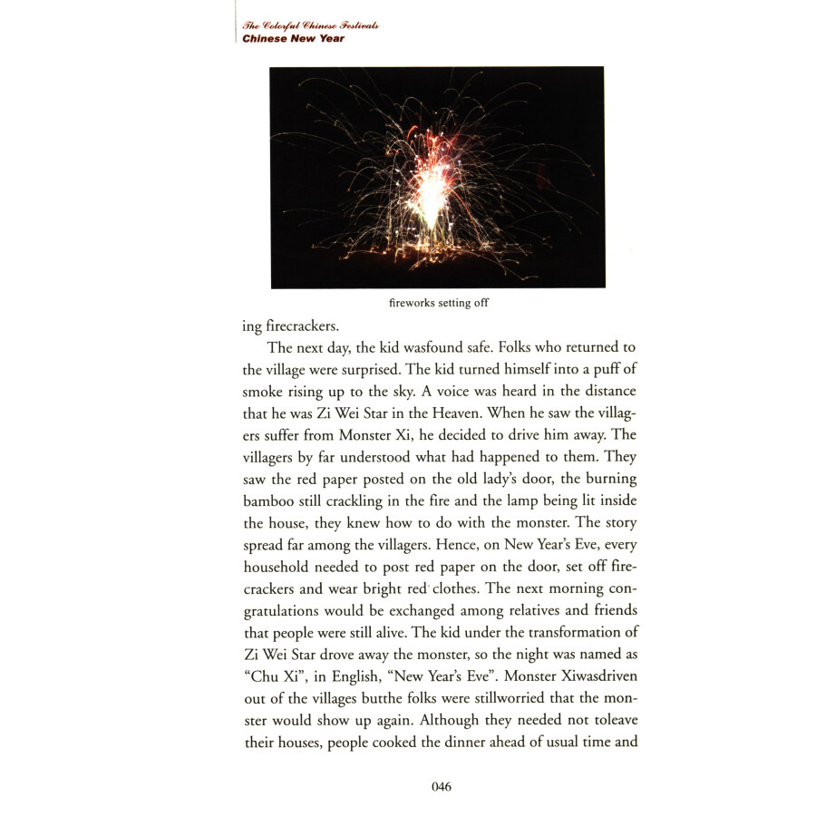 Sample pages of Colorful Chinese Festivals: The Spring Festival (ISBN:9787212100230)