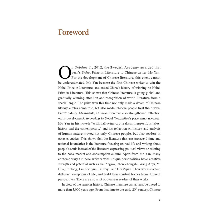 Sample pages of Sharing the Beauty of China: Chinese Literature (ISBN:9787508540245)