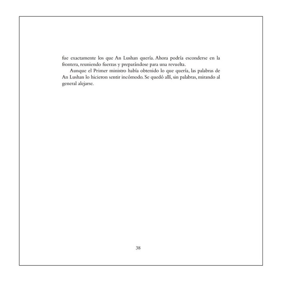 Sample pages of El palacio de la Eterna Juventud (ISBN:9787508539560)