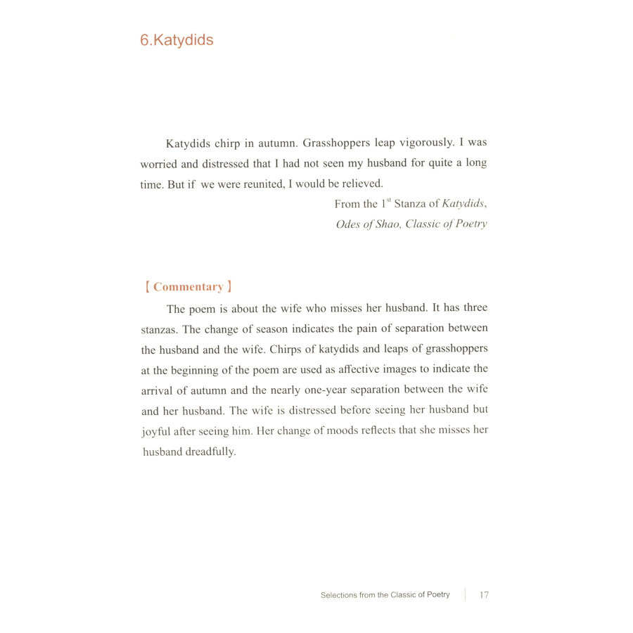 Sample pages of Selections from the Classic of Poetry (ISBN:9787559807144)