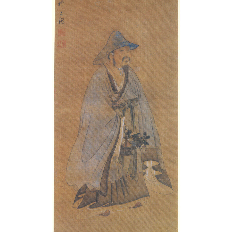 Sample pages of Collection of Traditional Chinese Paintings - Ancient Part: Characters By Chen Hongshou (ISBN:9787500317968)