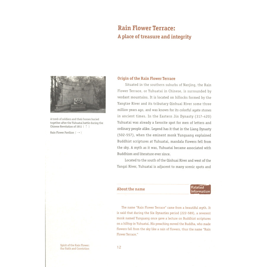 Sample pages of Spirit of the Rain Flower: Our Faith and Conviction (ISBN:9787119115207)