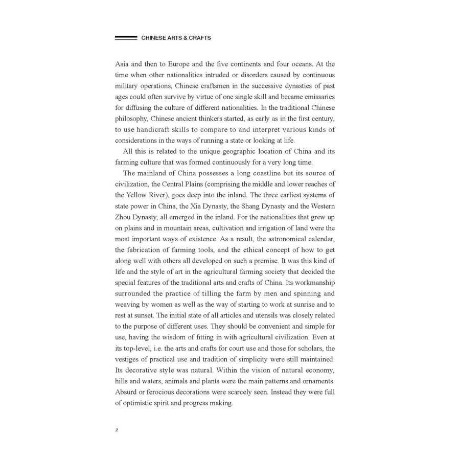 Sample pages of Sharing the Beauty of China: Chinese Arts & Crafts (ISBN:9787508540115)