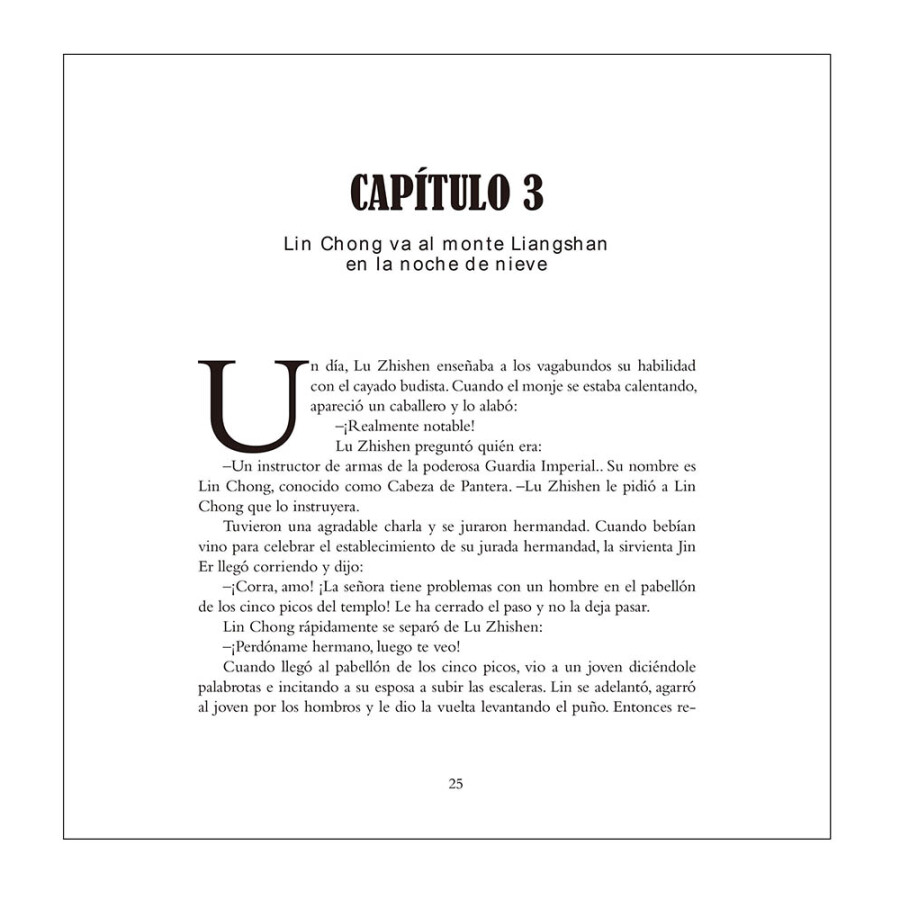 Sample pages of Los bandidos del pantano (ISBN:9787508539614)