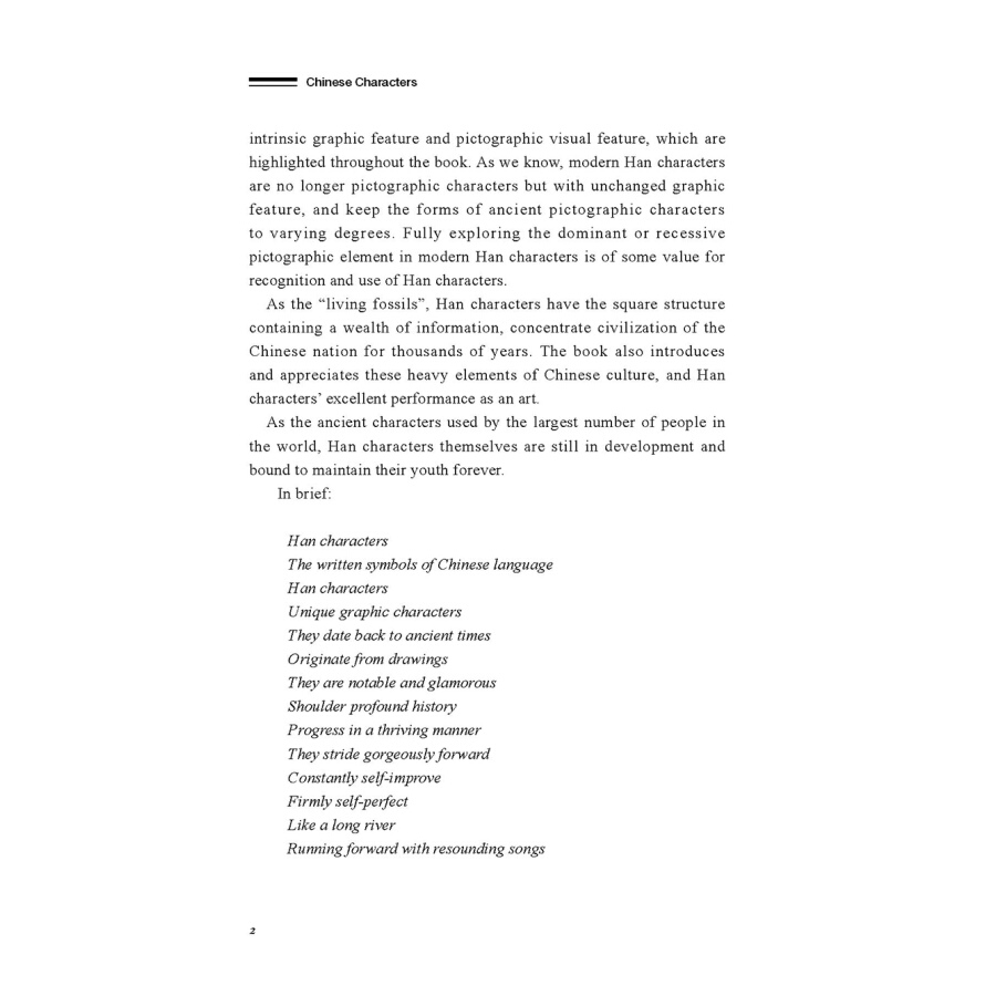 Sample pages of Sharing the Beauty of China: Chinese Characters (ISBN:9787508540153)