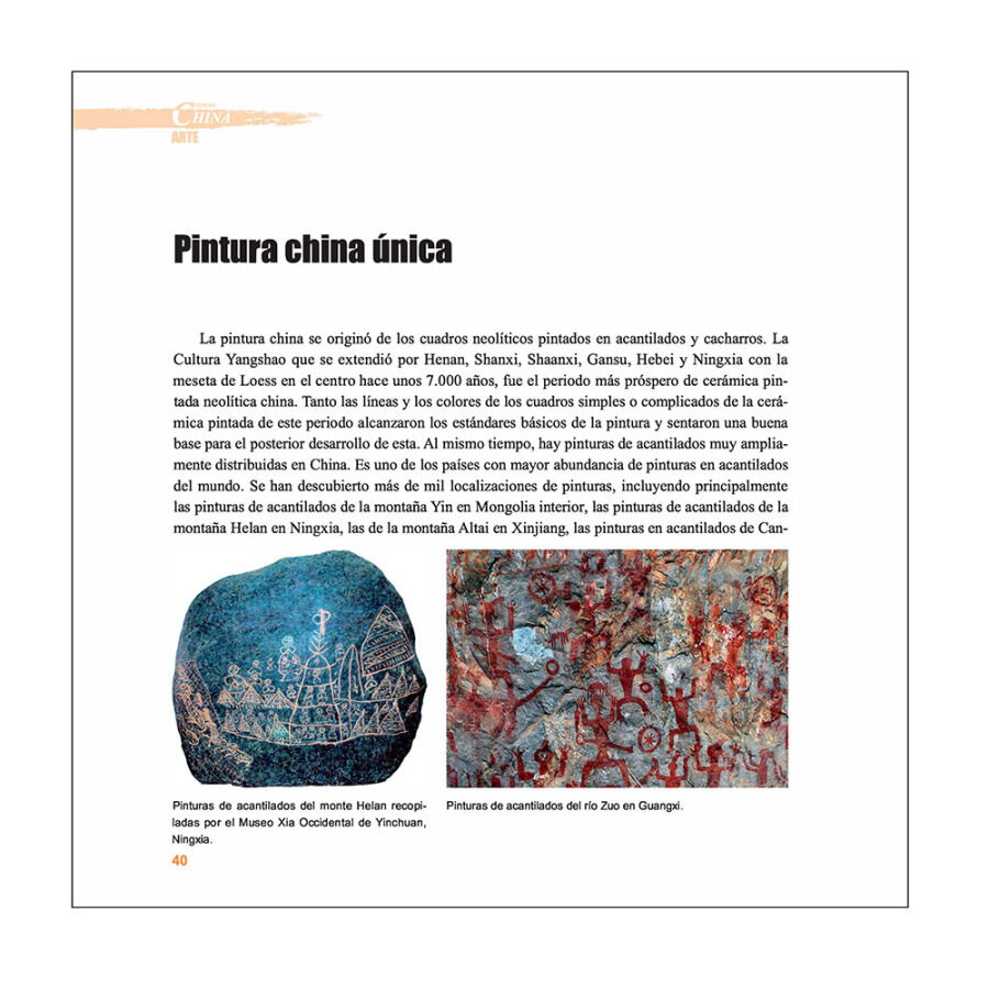 Sample pages of China Cultura: Arte (ISBN:9787508537382)
