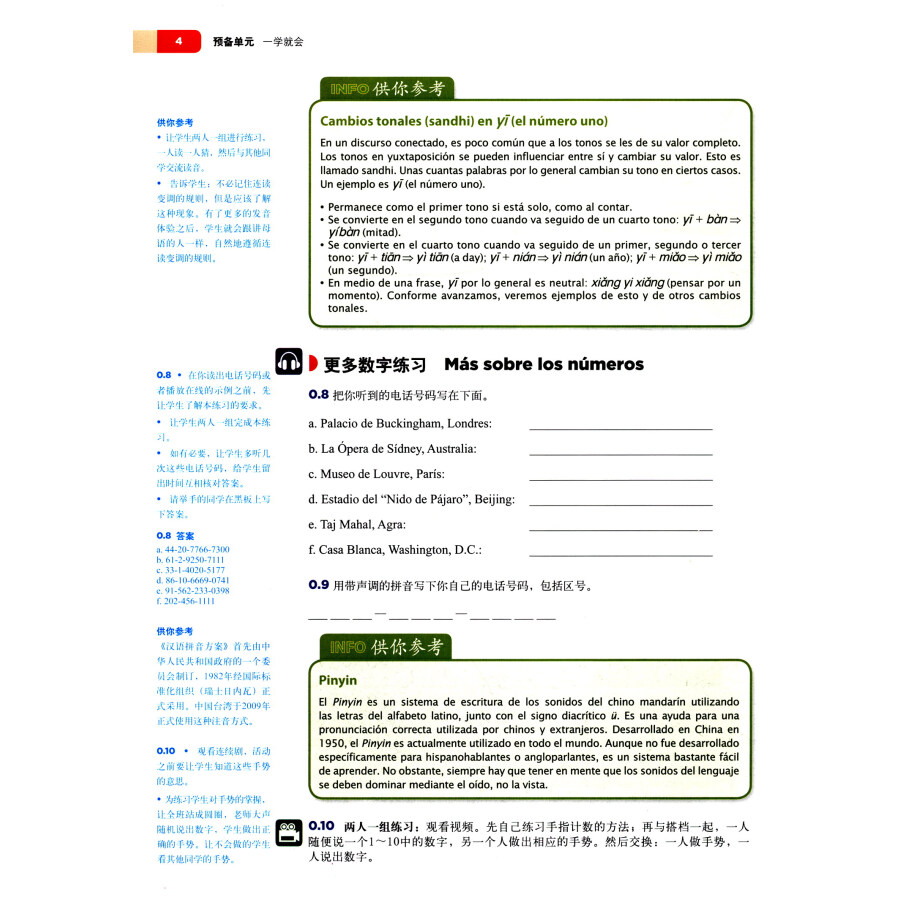 Sample pages of Encuentros - Lengua y Cultura Chinas Edición para el maestro con anotaciones 1 (ISBN:9787513816069)