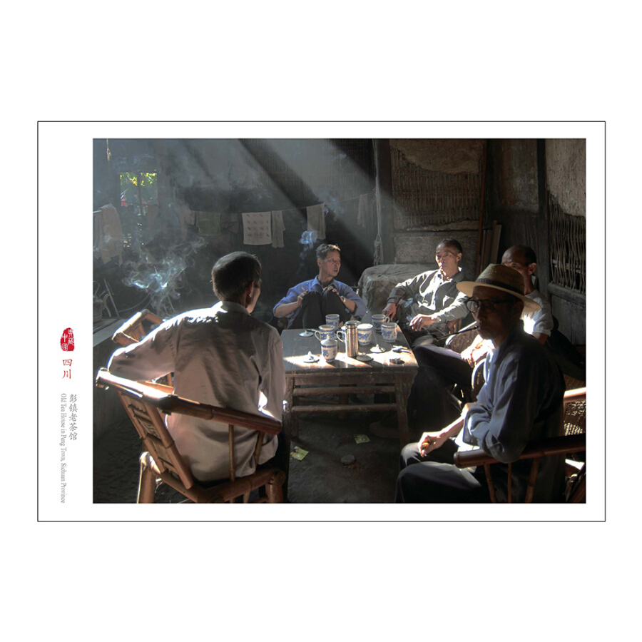 Sample pages of Sichuan, an Ancient Region with New Looks (Postcards) (ISBN:9787508539966)