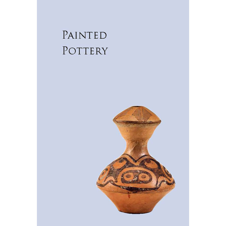 Sample pages of Sharing the Beauty of China: Chinese Cultural Relics (ISBN:9787508540252)