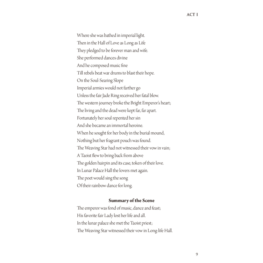 Sample pages of Classical Chinese Poetry and Prose: Love in Long-life Hall (ISBN:9787508540290)