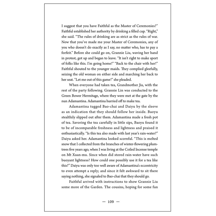 Sample pages of Chinese Classics: The Dream of Red Chamber (ISBN:9787508538624)