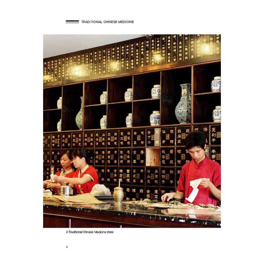 Sample pages of Sharing the Beauty of China: Traditional Chinese Medicine (ISBN:9787508540122)