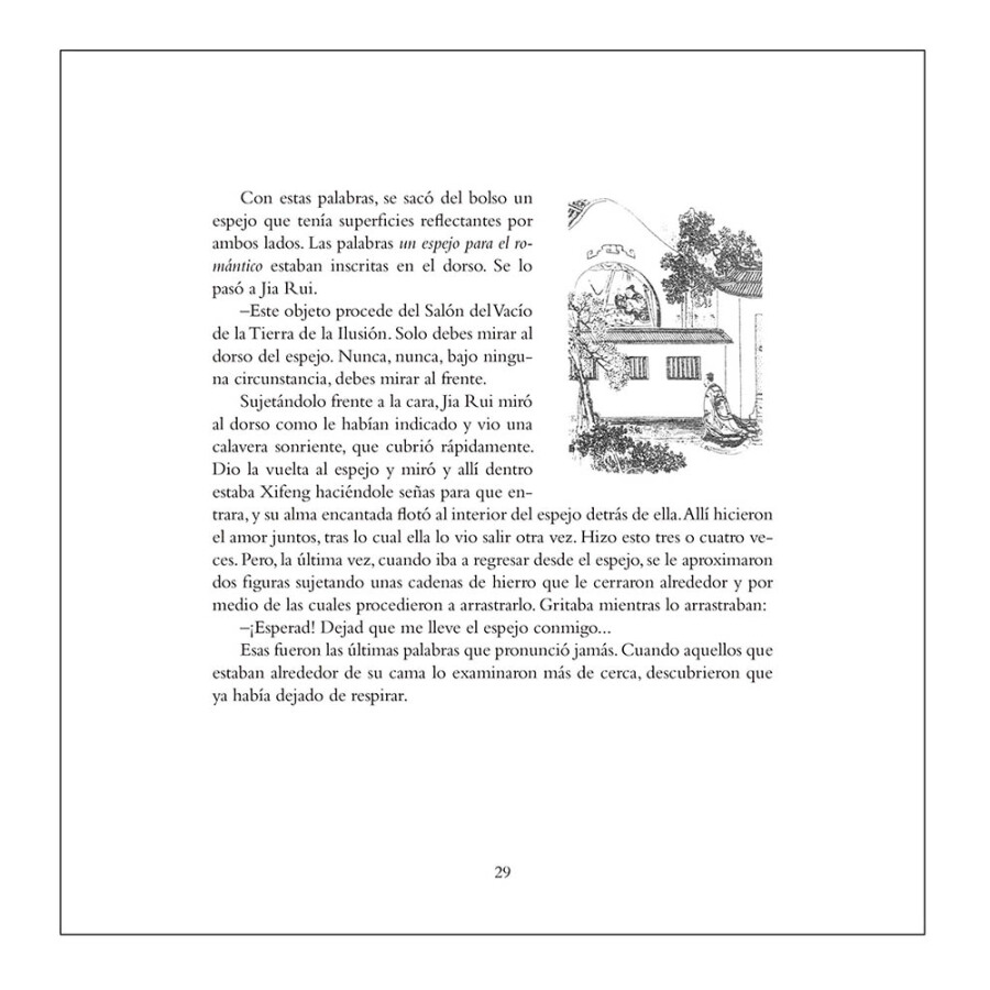 Sample pages of El sueño de las Mansiones Rojas (ISBN:9787508539584)