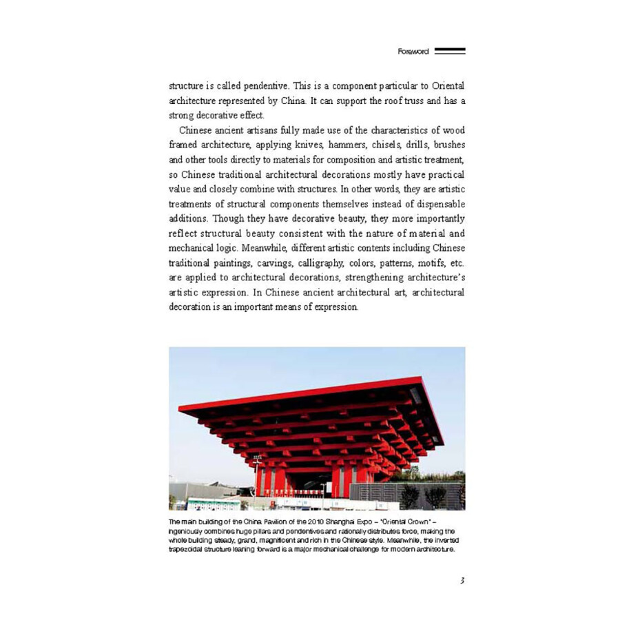 Sample pages of Sharing the Beauty of China: Chinese Architecture (ISBN:9787508540177)