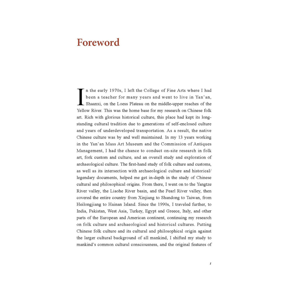 Sample pages of Sharing the Beauty of China: Chinese Folk Arts (ISBN:9787508540207)
