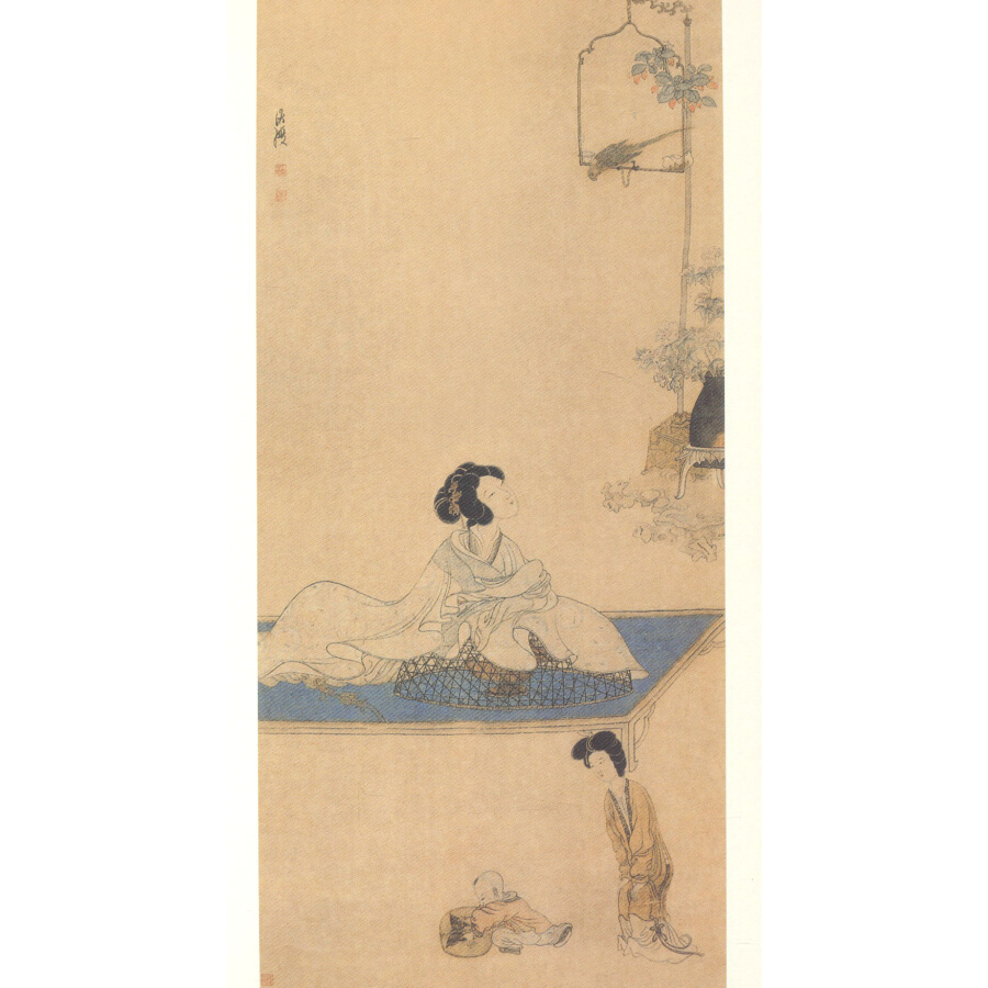 Sample pages of Collection of Traditional Chinese Paintings - Ancient Part: Characters By Chen Hongshou (ISBN:9787500317968)