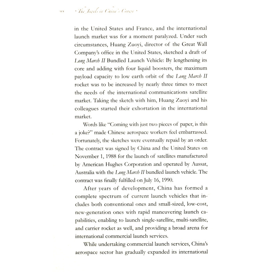 Sample pages of The Jewels in China's Crown (ISBN:9787119112664)
