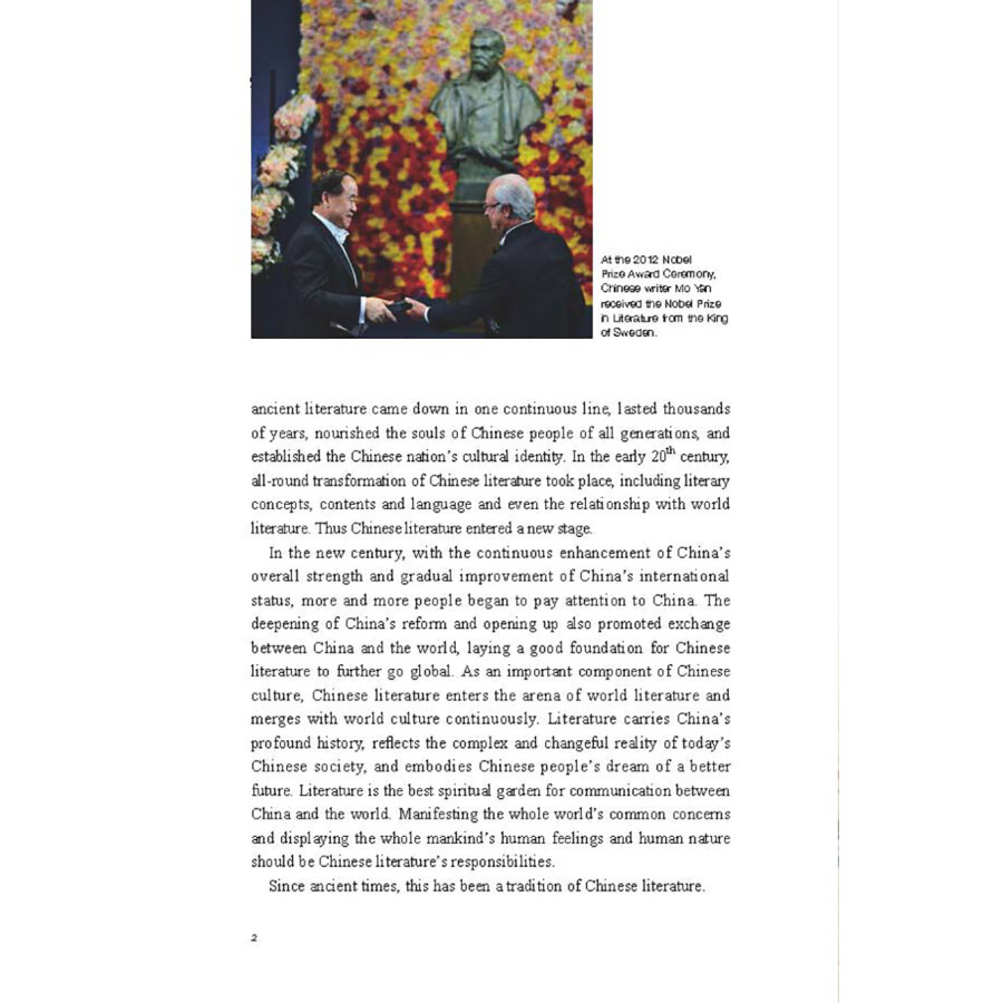 Sample pages of Sharing the Beauty of China: Chinese Literature (ISBN:9787508540245)