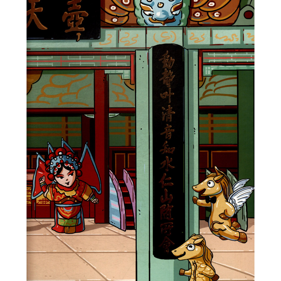 Sample pages of The 24 Solar Terms in the Forbidden City - Spring (6 books) (ISBN:9787511552273)