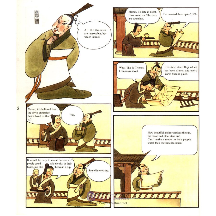 Sample pages of Cartoons for China's Ancient Science and Technology: Stories of Ancient Scientists (ISBN:9787505443853)