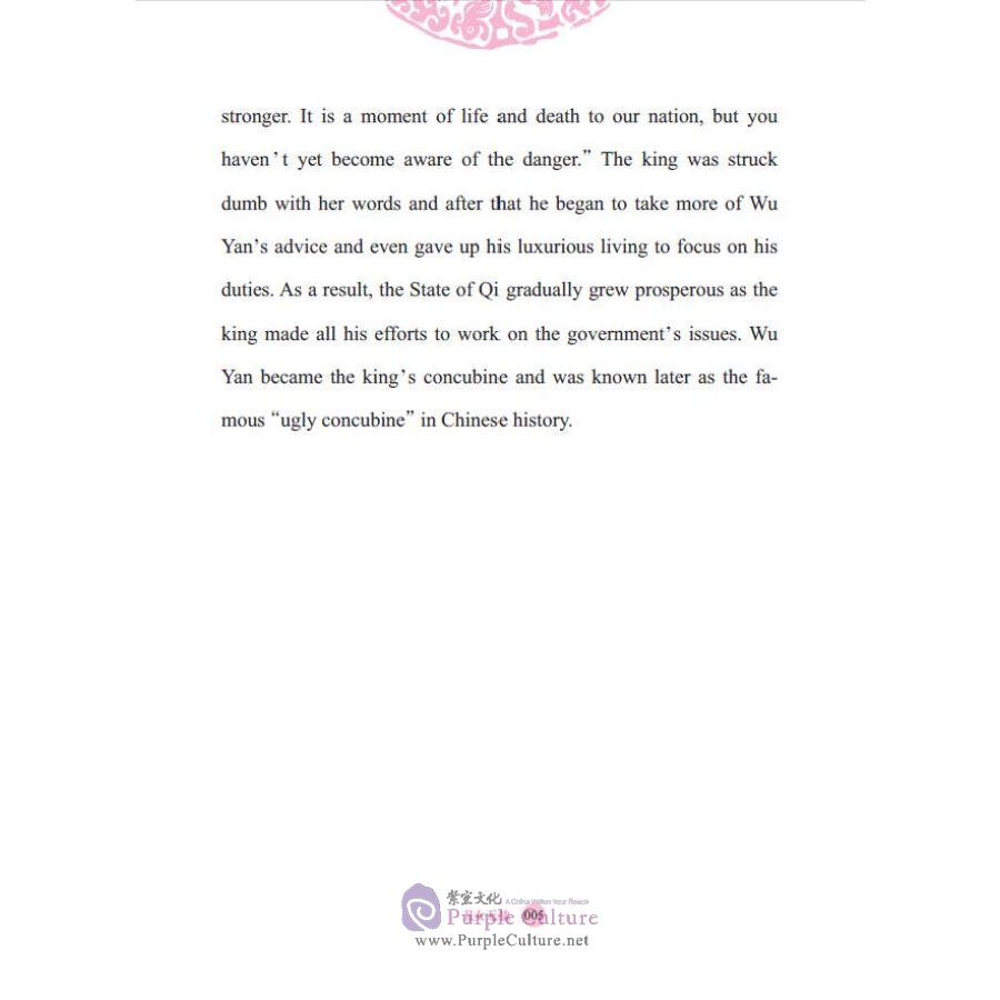 Sample pages of Classic Tales and Stories of China Vol 1: Stories of Folk Tales (ISBN:9787554921401)