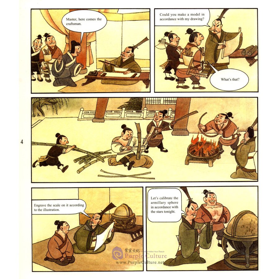 Sample pages of Cartoons for China's Ancient Science and Technology: Stories of Ancient Scientists (ISBN:9787505443853)