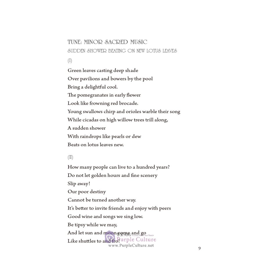 Sample pages of 300 Yuan Songs Translated by Xu Yuanchong (ISBN:9787508542065)
