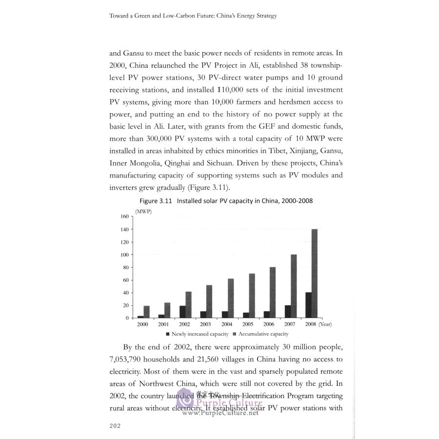 Sample pages of Toward A Green and Low-carbon Future：China's Energy Strategy (ISBN:9787119119342)