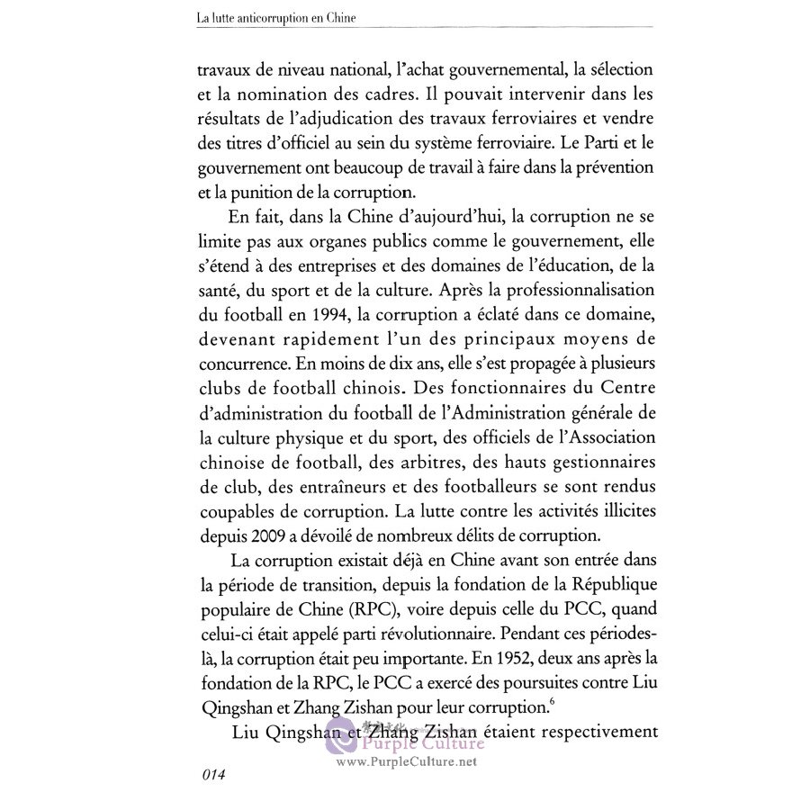 Sample pages of La Lutte Anticorruption En Chine (ISBN:9787119117683)