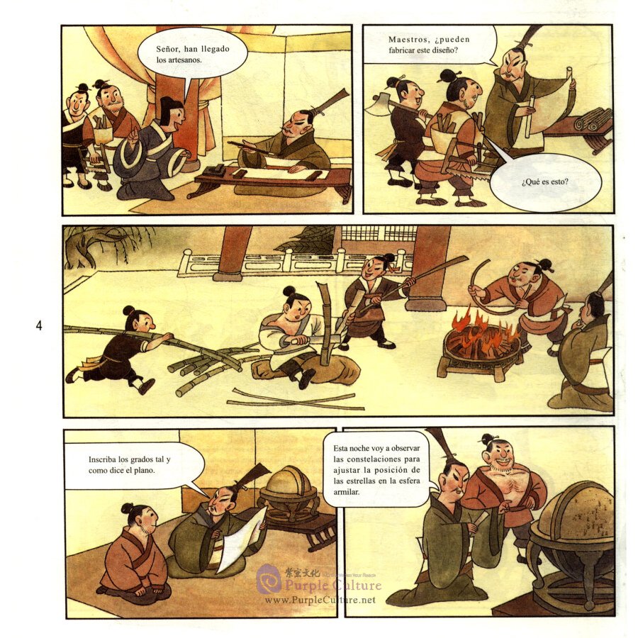 Sample pages of Ciencia y tecnologia antigua de China: Historias de los cientificos chinos de la antigüedad (ISBN:9787505443969)