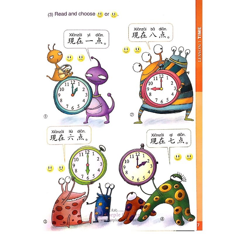 Sample pages of Monkey King Chinese: School-age edition 3B (with audios) (ISBN:9787561917480)