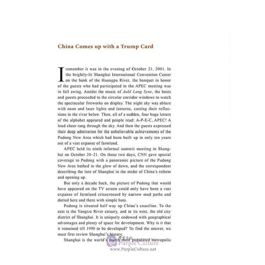 Sample pages of Shanghai Pudong Miracle: A Case-study of China's Fast-track Economy (ISBN:9787508541488)